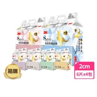 【3M】兒童安全防撞地墊32cm-6片x4包箱購組(六色選)