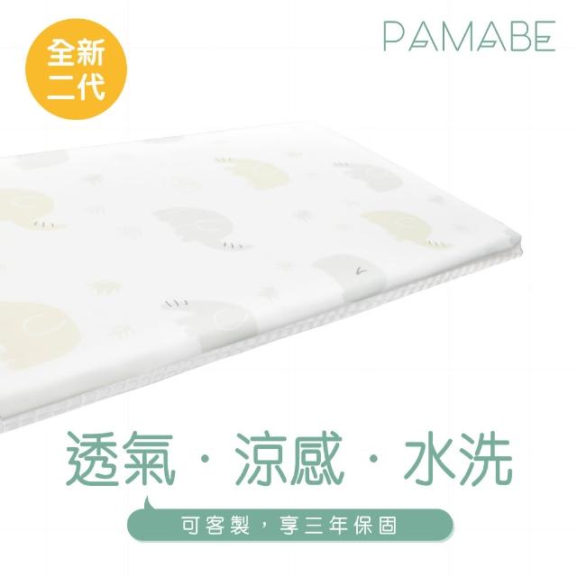 【PAMABE】二合一水洗透氣嬰兒床墊-70x130x5cm(水洗速乾/護脊/抗敏防菌/新生嬰兒專用/彌月禮)