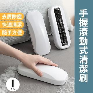 【HL】手握滾動式清潔刷(1入/組)