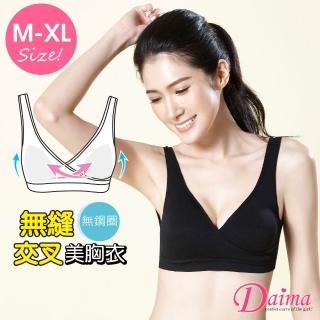 【Daima 黛瑪】加大款哺乳兩用內衣M~XL/背心式無縫交叉美胸衣/孕媽咪/居家/休閒/運動內衣(黑色)