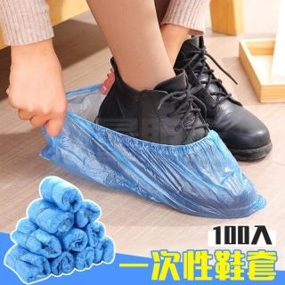 拋棄式無塵室鞋套100入