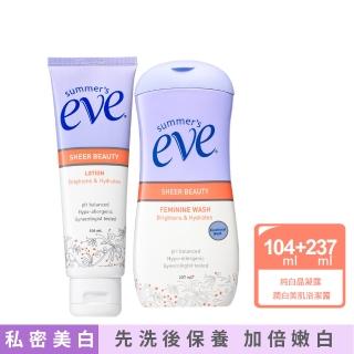 【Summer’s Eve 舒摩兒】激活美白循環組(浴潔露-潤白美肌237ml+晶凝露104m)