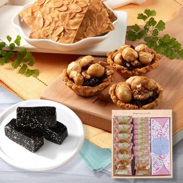 【喜RORO】綜合大禮盒x6盒 K組 2選1 附提袋(堅果塔/杏仁瓦片/核桃糕/芝麻糕/中秋禮盒/企業贈禮)