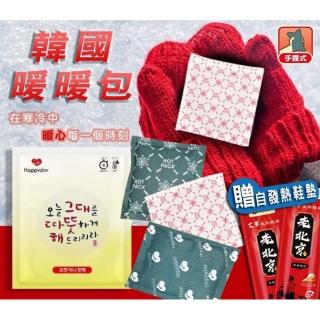 【Nick Shop】韓國暖暖包-10包1組x10組 送發熱鞋墊10雙(手握式/100%韓國製造/韓國KC認證)