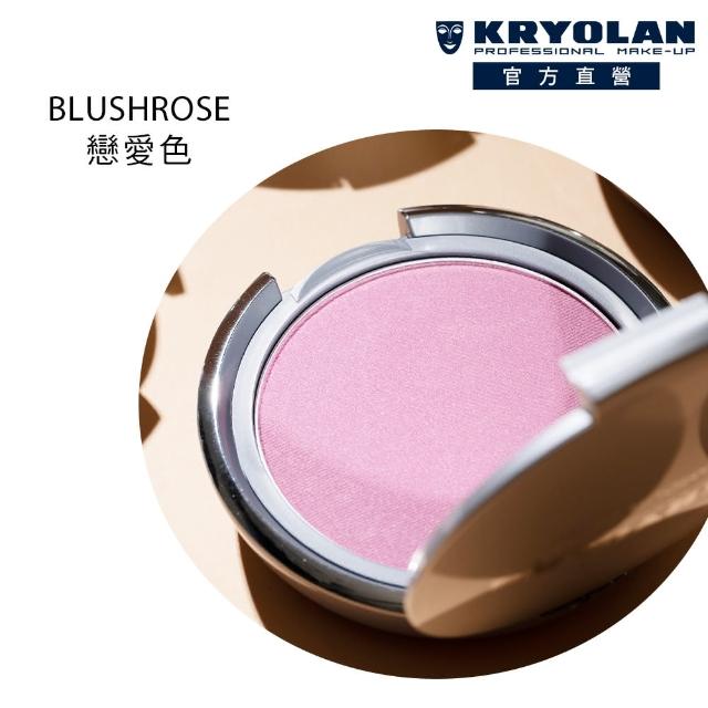 【KRYOLAN 歌劇魅影】絨光頰彩 10g
