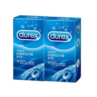 【Durex杜蕾斯】活力裝保險套2盒(12入/盒)