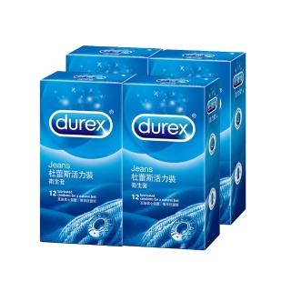 【Durex杜蕾斯】活力裝保險套4盒(12入/盒)