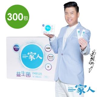 【YM BIOMED 陽明生醫】一家人益生菌順暢組30包x9盒(加贈30包)