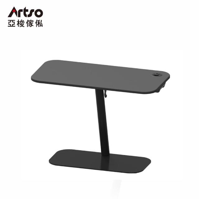 【Artso 亞梭】行動升降長邊桌(茶几/升降桌/床邊桌/懶人桌/書桌)