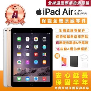 【Apple 蘋果】A級福利品 iPad Air2 9.7吋  32GB 平板電腦 A1567 LTE+WIFI(全機原廠零件+安心保固半年)