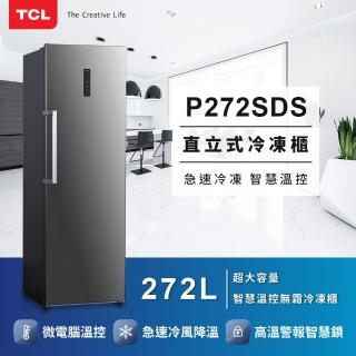 【TCL】預購-272公升無霜直立式冷凍櫃(P272SDS)