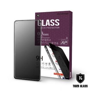 【T.G】realme GT Neo2 全包覆滿版鋼化膜手機保護貼-防窺
