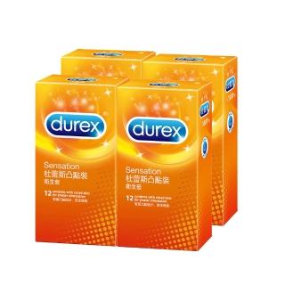 【Durex杜蕾斯】凸點裝保險套4盒(12入/盒)