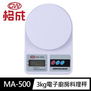 【格成】MA-600 電子廚房料理秤3kg 電池式(超大秤面 單位轉換 最小單位1g 省電關機)