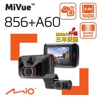 【MIO】MiVue 856+A60 2.8K 星光夜視 感光元件 動態區間測速 WIFI GPS 行車記錄器