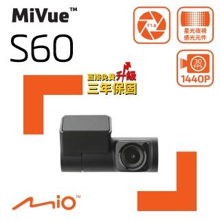 【MIO】MiVue S60 2K 後鏡頭行車記錄器