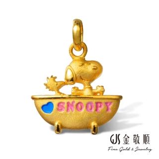 【2sweet 甜蜜約定】純金9999黃金墜子SNOOPY史努比聯名系列(金重:0.60錢/+-0.05錢)