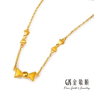 【2sweet 甜蜜約定】純金9999黃金項鍊蝴蝶結(金重:1.65錢/+-0.03錢)