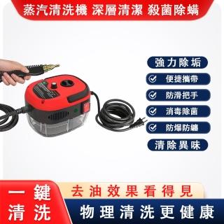 【巧可】110V高溫高壓清洗機 污垢清洗槍(消毒蒸汽清洗噴槍)