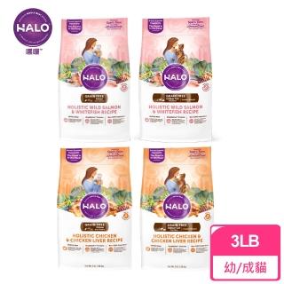 【HALO 嘿囉】燉食無穀貓糧 3磅/1.36kg 貓飼料