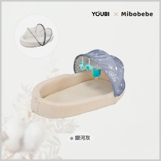 【Youbi】折疊式攜帶床中床 贈全罩蚊帳(嬰兒床中床 新生兒睡窩 多功能床中床 防壓嬰兒床)