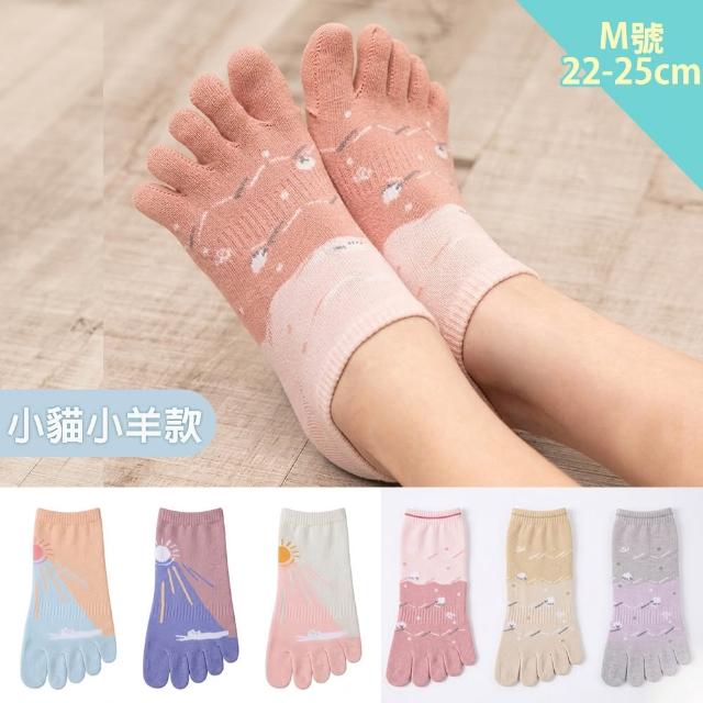 【蒂巴蕾】6雙組-消臭乾爽立體五趾襪-M號/L號 男 女(除臭襪 消臭五指襪 除臭五指襪 男襪 女襪)