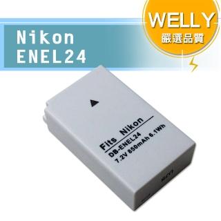 【WELLY】Nikon EN-EL24 / ENEL24 高容量防爆相機鋰電池