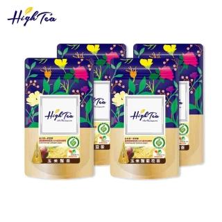 【High Tea】玉米鬚系列茶包任選 12入x1袋(臺灣在地高品質紅鬚玉米筍)