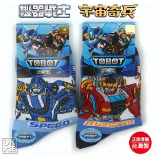 【DK 大王】TOBOT 機器戰士 宇宙奇兵精梳棉童襪 3雙組(童襪 正版授權 疾風/怪獸)