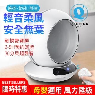 【巧可】110v圓形臺式無業風扇(桌面小型遙控式 搖頭電風扇)
