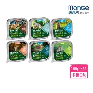 【Monge 瑪恩吉】BWILD真野無穀-主食貓餐盒 100g*32入組(貓濕糧)