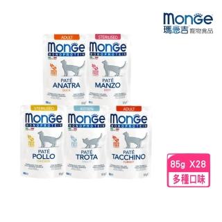 【Monge 瑪恩吉】MONO無穀主食肉醬餐包 85g*28入組(貓糧、貓餐包、貓濕糧)