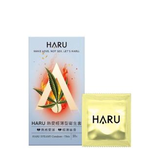 【HARU 含春】STEAMY THIN 熱愛輕薄型保險套10入/盒(熱感極薄 衛生套 安全套)