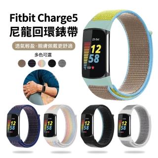 【Mass】Fitbit charge5 尼龍回環錶帶 運動型錶環(fitbit charge 5 尼龍錶帶 運動手環)