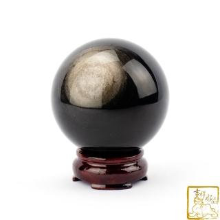 【吉祥水晶】銀沙黑曜石球 直徑8.4cm(防小人)