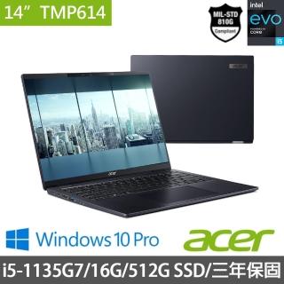 【Acer 宏碁】TravelMate TMP614-52-57CZ 14吋商用筆電(i5-1135G7/16G/512G SSD/Win10Pro)