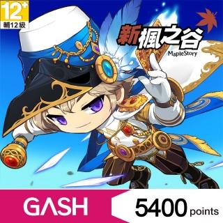 【GASH】新楓之谷Online專用卡5400點