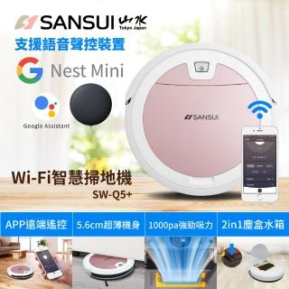 【SANSUI 山水】小Q粉超薄型WIFI智能濕拖掃地機器人(SW-Q5+)