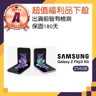 【SAMSUNG 三星】A級福利品 Z Flip3 5G(8G/256G)