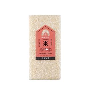 【富興米店】台灣台東30號白米 900g(嘉禾米)