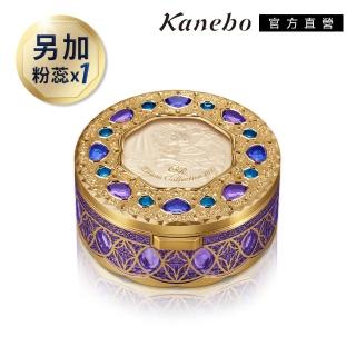 【Kanebo 佳麗寶】米蘭 Milano Collection 2022絕色蜜粉餅GR限定組 30g+蕊30g(加贈大K持妝蜜粉3g+口罩10入)