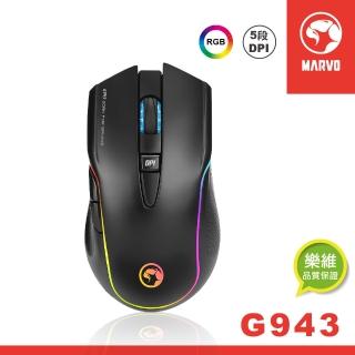 【MARVO魔蠍】G943魔蠍RGB滑鼠6D100可編程(原廠保固一年)