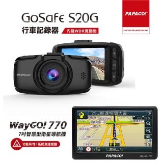 【PAPAGO!】WayGo 770 + GoSafe S20G行車七吋導航組(-快)