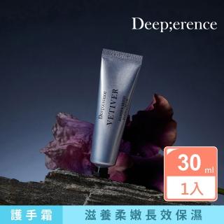 【Deep;erence】郁柔護手霜 黎明香根草(晨曦中的海濱花園)