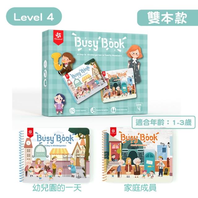 【PinWheel】忙碌魔鬼氈兒童黏貼書1盒2入(故事書 教具 魔鬼沾書 蒙特梭利書 玩具 安靜書)