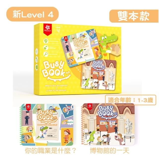 【PinWheel】忙碌魔鬼氈兒童黏貼書1盒2入(故事書 教具 魔鬼沾書 蒙特梭利書 玩具 安靜書)