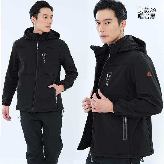 【遊遍天下】男女款GlobeTex防水透濕防風刷毛軟殼外套(M-5L 大尺碼)