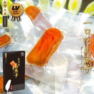 【鮮綠生活】嚴選炙燒台灣一口吃烏魚子禮盒裝(75g/盒 共約15包 共1盒)