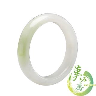 【漢石齋】天然A貨 羊脂白玉帶翠青 和田玉手鐲(手圍17/版寬13.2mm)