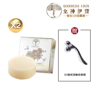 【女神伊登】買一送一 蠶絲卵殼膜蜂萃面膜皂  加碼贈送防疫片(蠶絲皂/面膜皂/防護/洗臉)